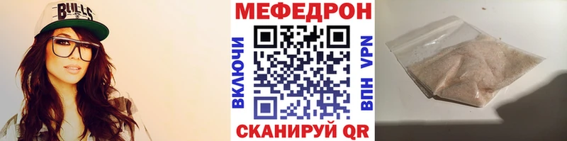 Купить закладку Альфа ПВП  Галлюциногенные грибы  ГАШИШ  КОКАИН  МЕФ  Зима