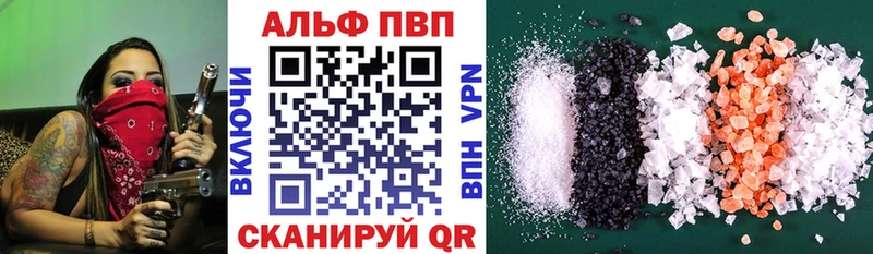 А ПВП СК КРИС Купить где Зима