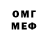 КЕТАМИН VHQ Rovenso