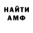 Alfa_PVP Соль Daskik Umka