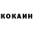 Кетамин VHQ Orxan Qadimzade