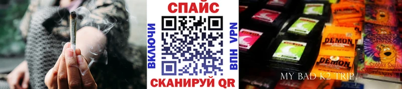 Бутират BDO  Купить где  Зима 