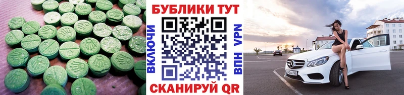Купить  Зима  Ecstasy ешки 