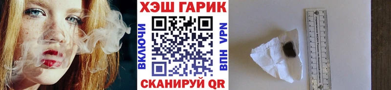 ГАШИШ Изолятор  Купить где  Зима 