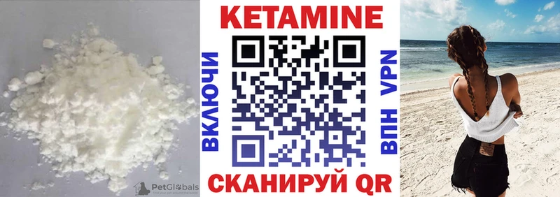 Купить Зима Кетамин ketamine