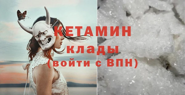 спайс Зеленодольск