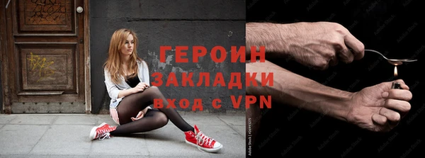 спайс Зеленодольск