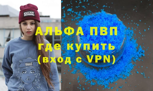 спайс Зеленодольск