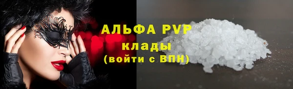 соль курить ск Зерноград