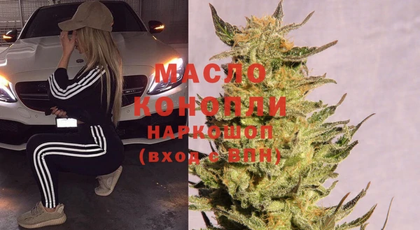 соль курить ск Зерноград