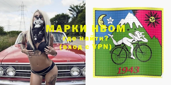 спайс Зеленодольск