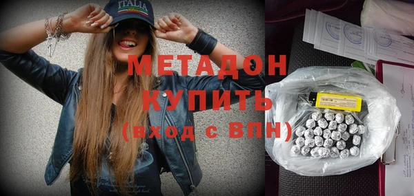 спиды Инсар