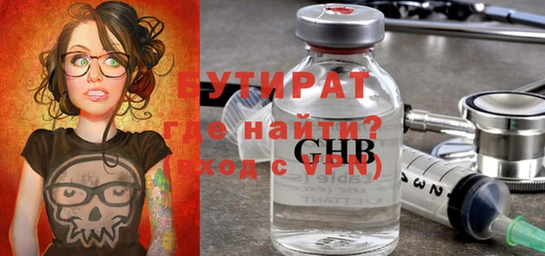 спиды Инсар