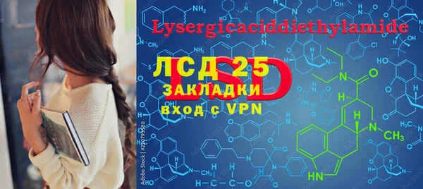 спайс Зеленодольск