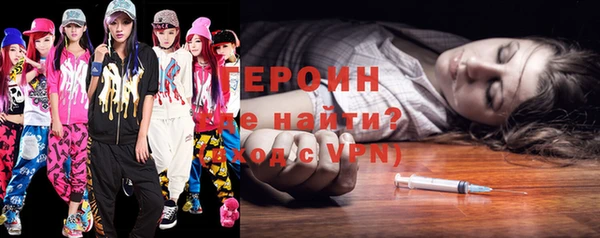 спайс Зеленодольск