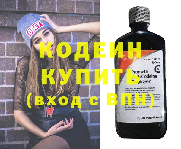 прущие грибы Зеленокумск