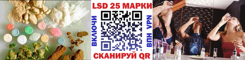 Купить закладки  Зима  LSD-25 экстази ecstasy 