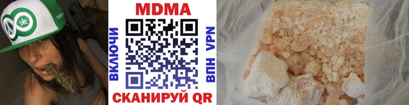 MDMA кристаллы Зима