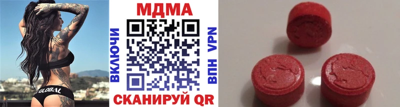 МДМА кристаллы  Купить  Зима 