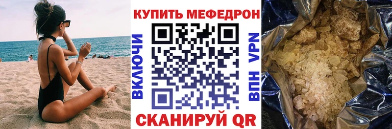 Купить  Зима  МЯУ-МЯУ кристаллы 
