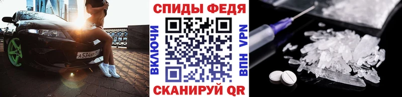Купить закладки  Зима  Метамфетамин мет 