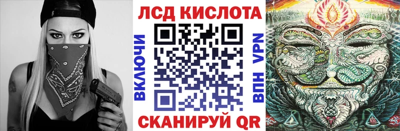 Купить  Зима  Наркотические марки 1,8мг 